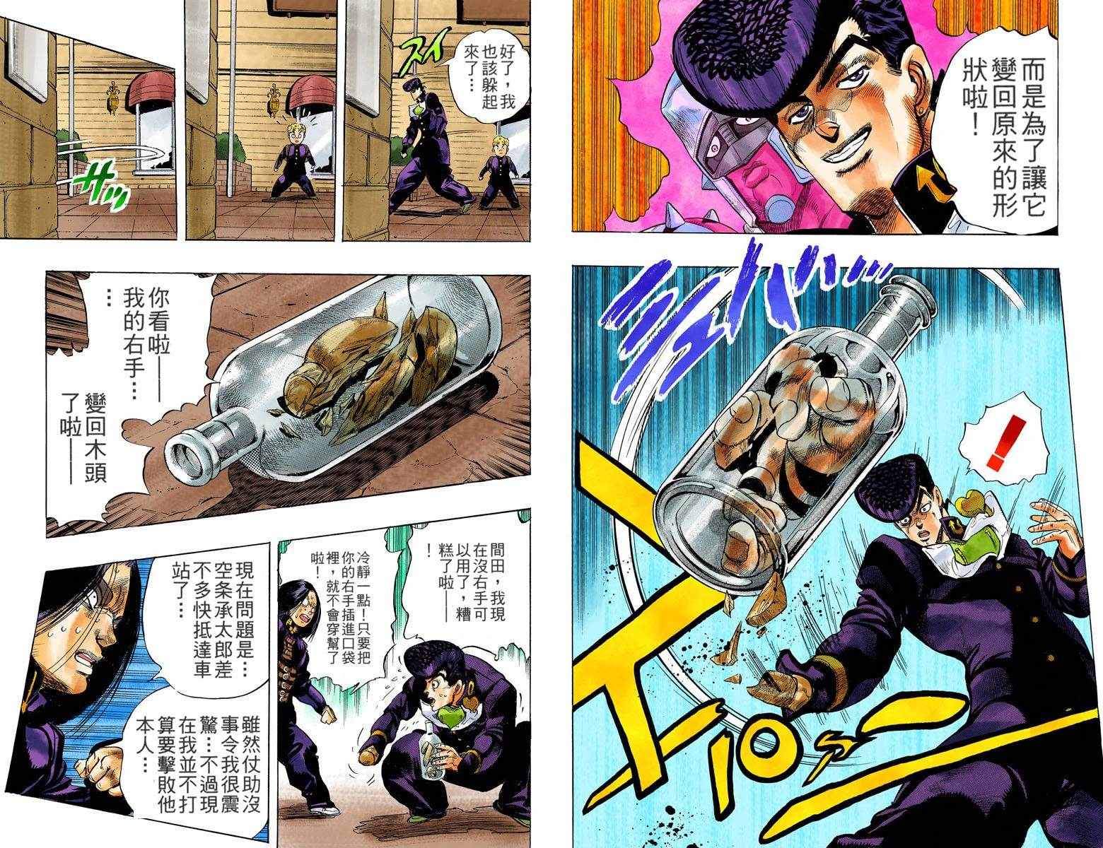 第 90 页