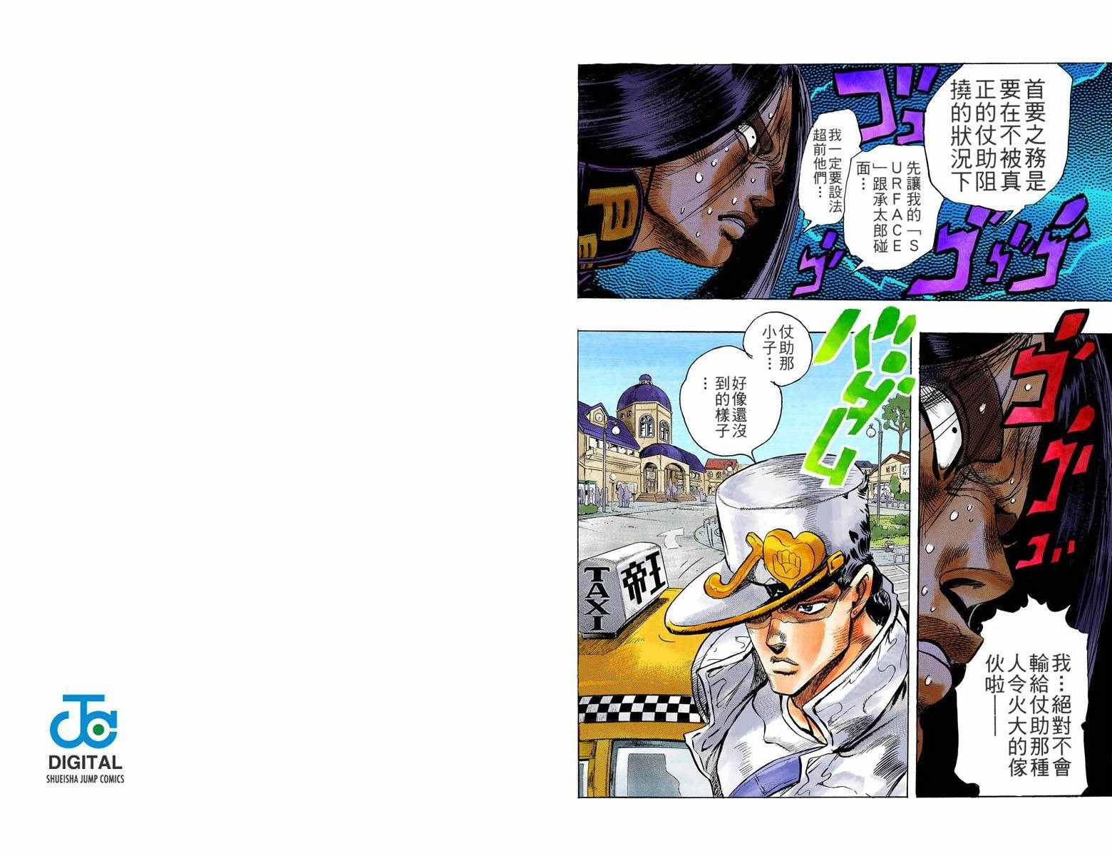 第 91 页