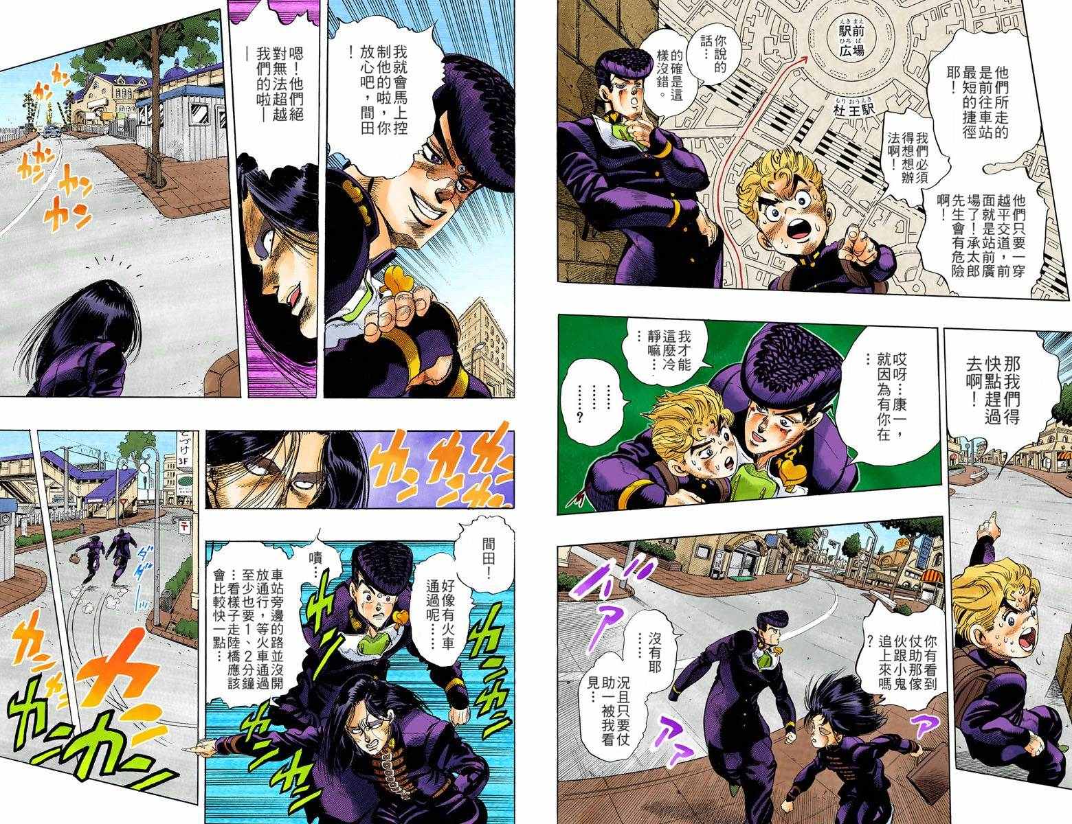 第 93 页