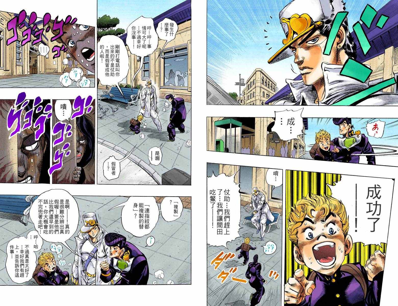 第 95 页