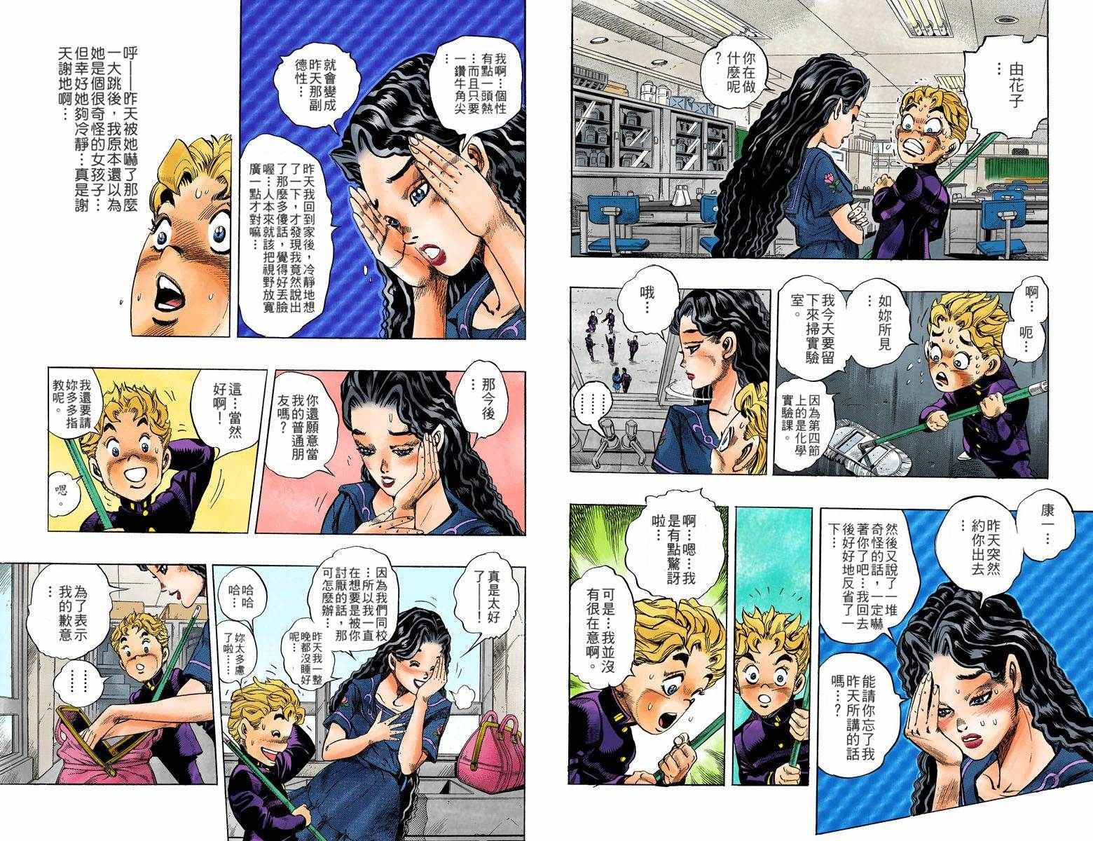 第 14 页
