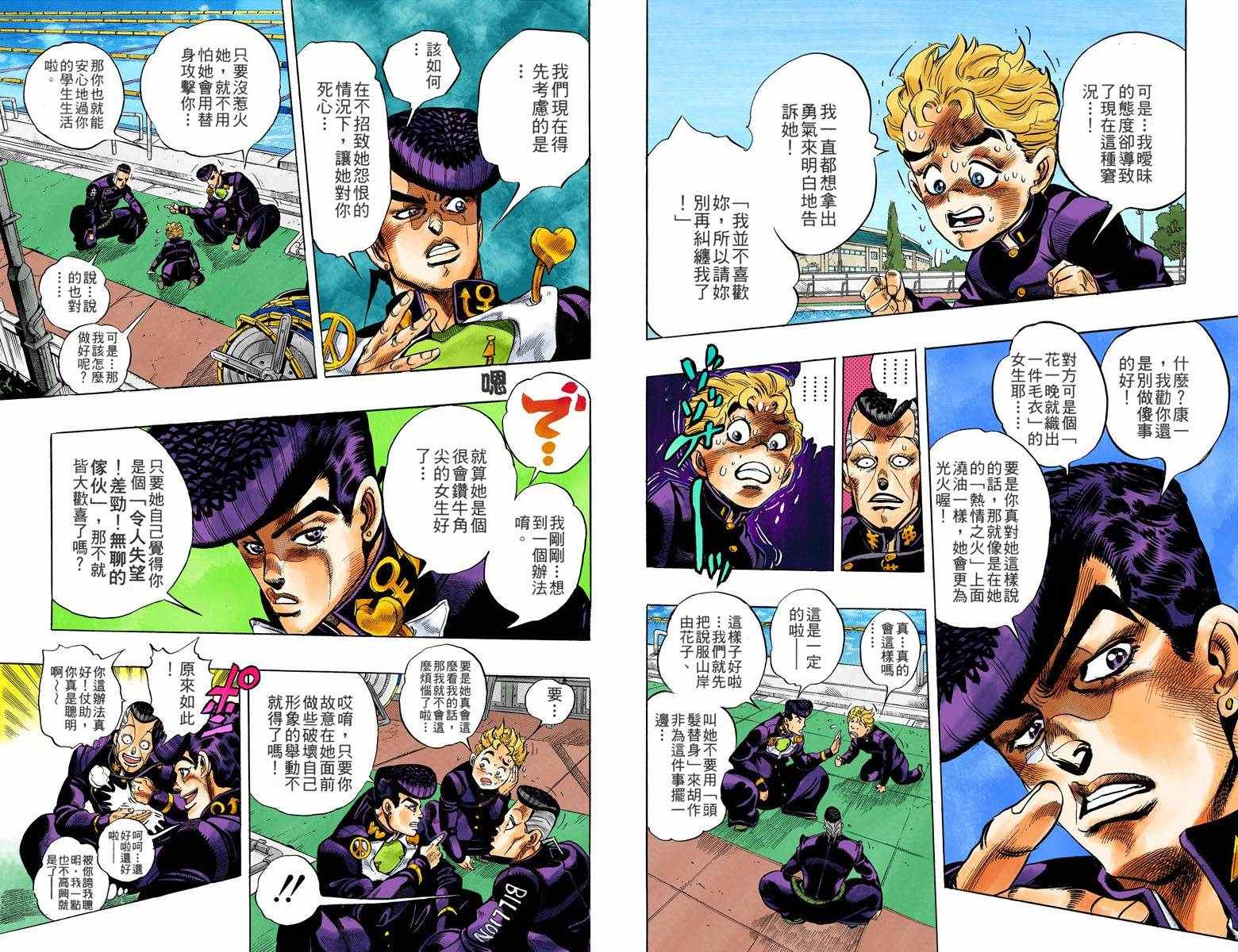 第 25 页