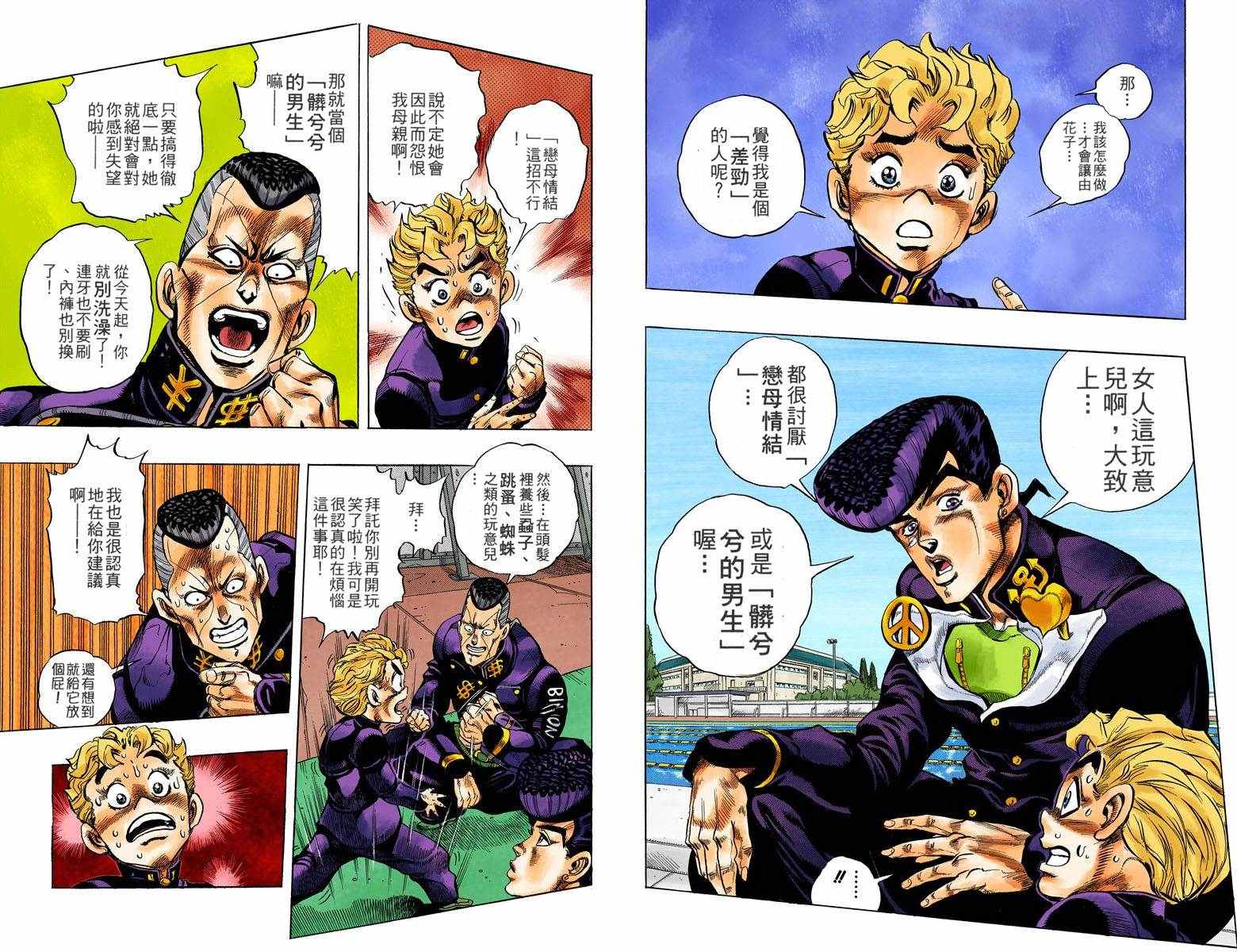 第 26 页