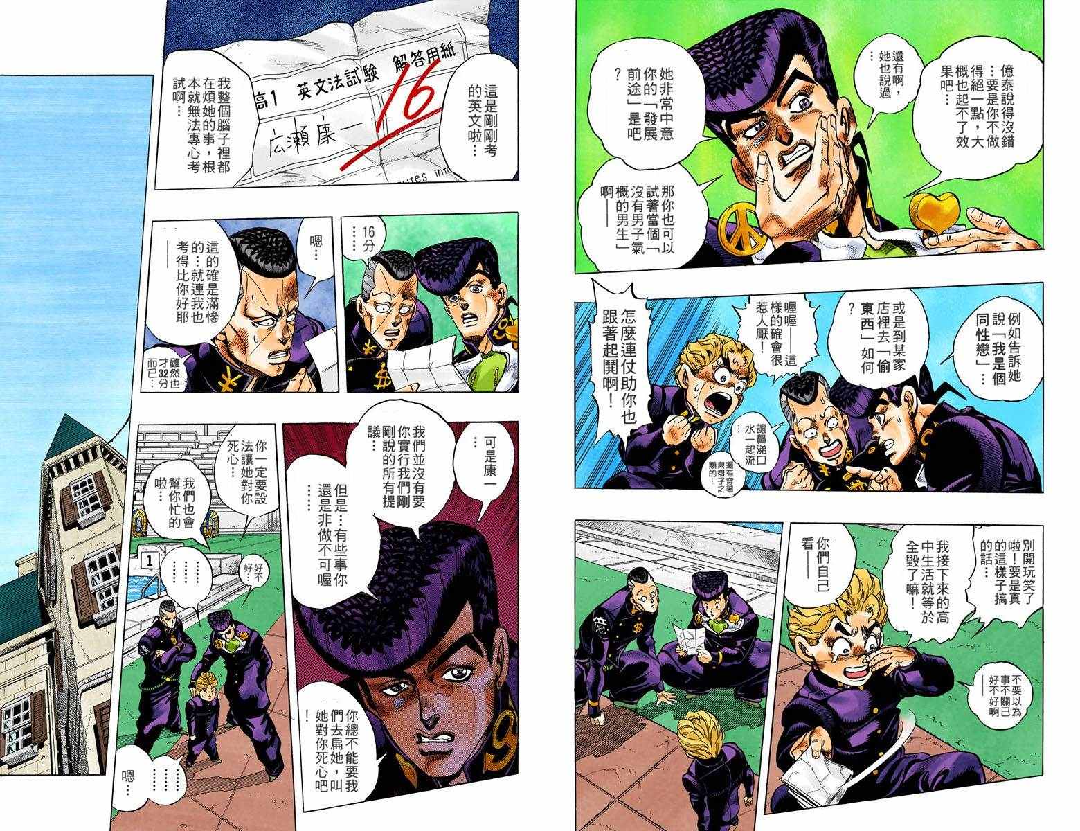 第 27 页