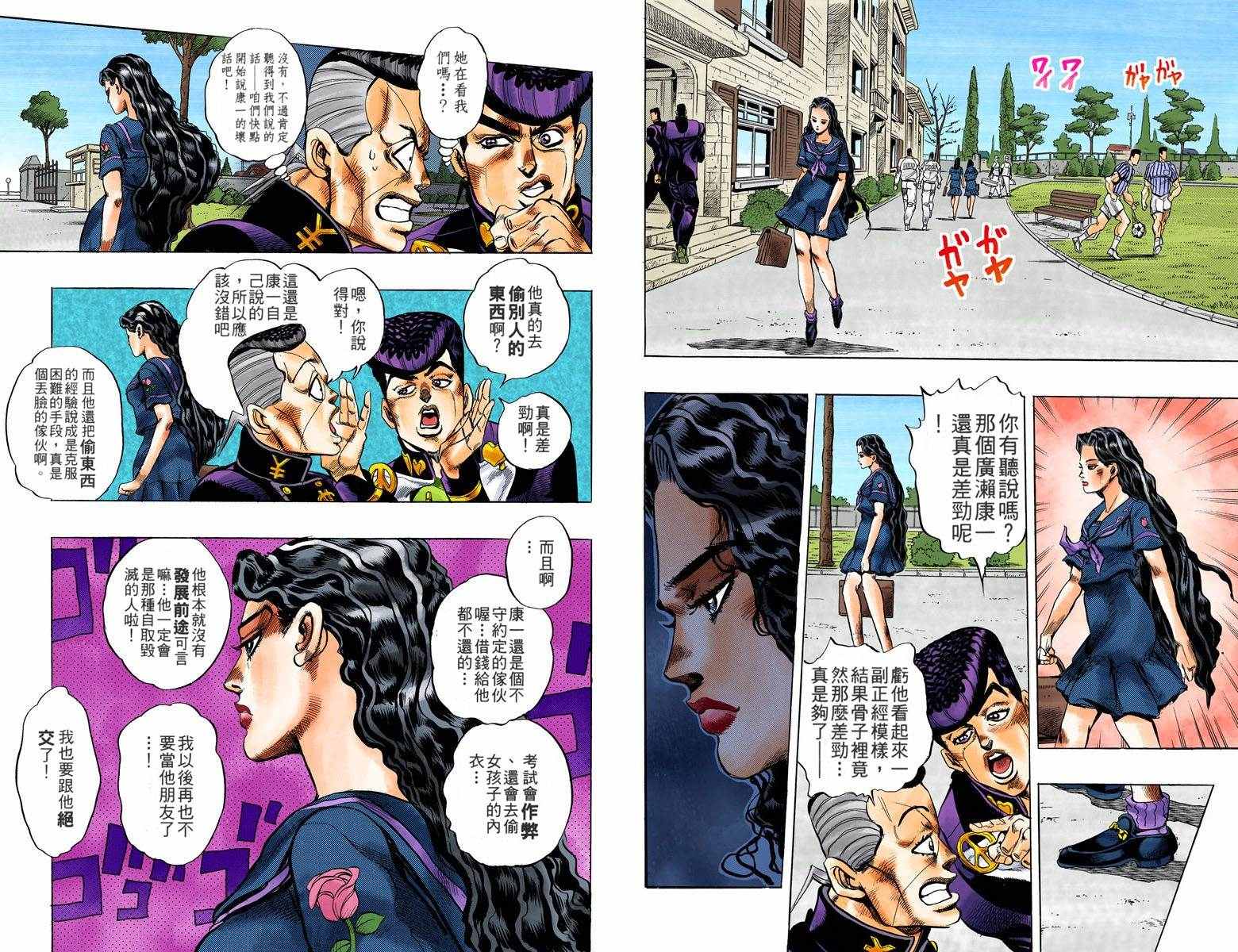 第 28 页