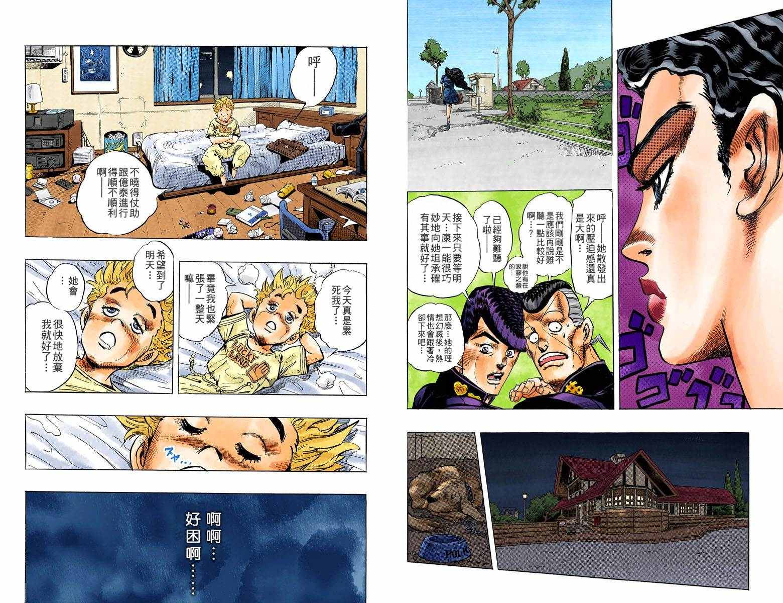 第 29 页