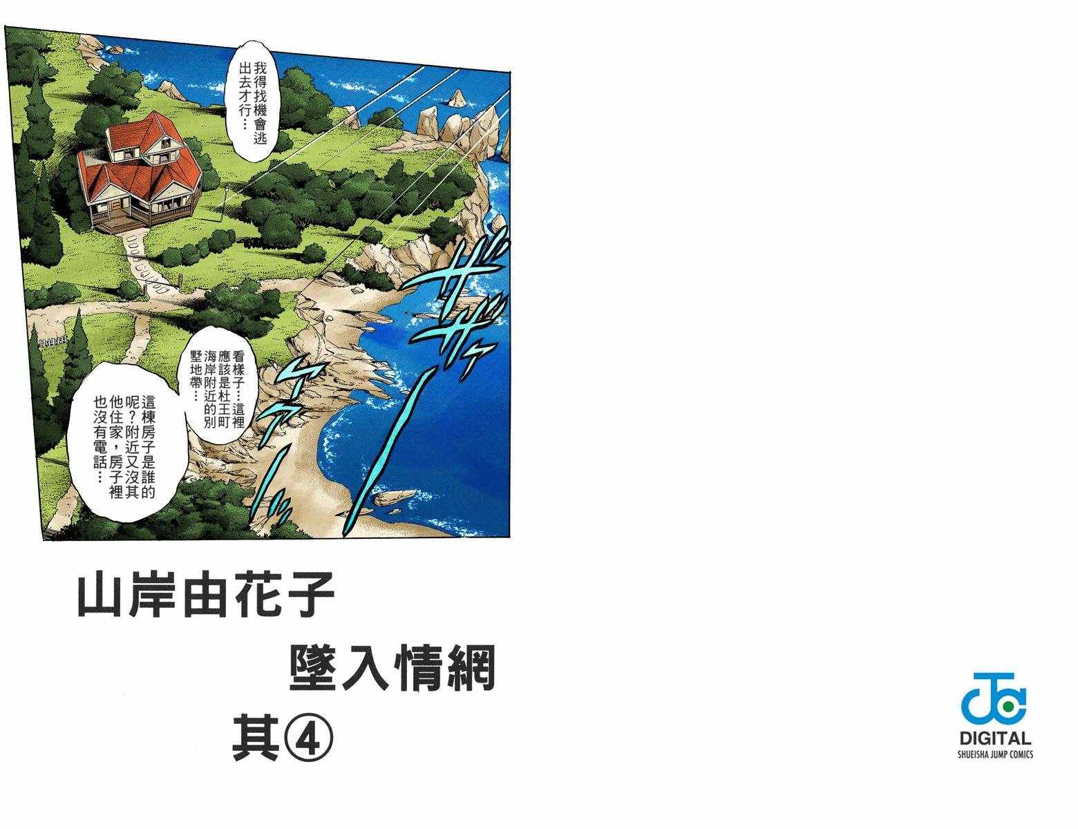 第 33 页
