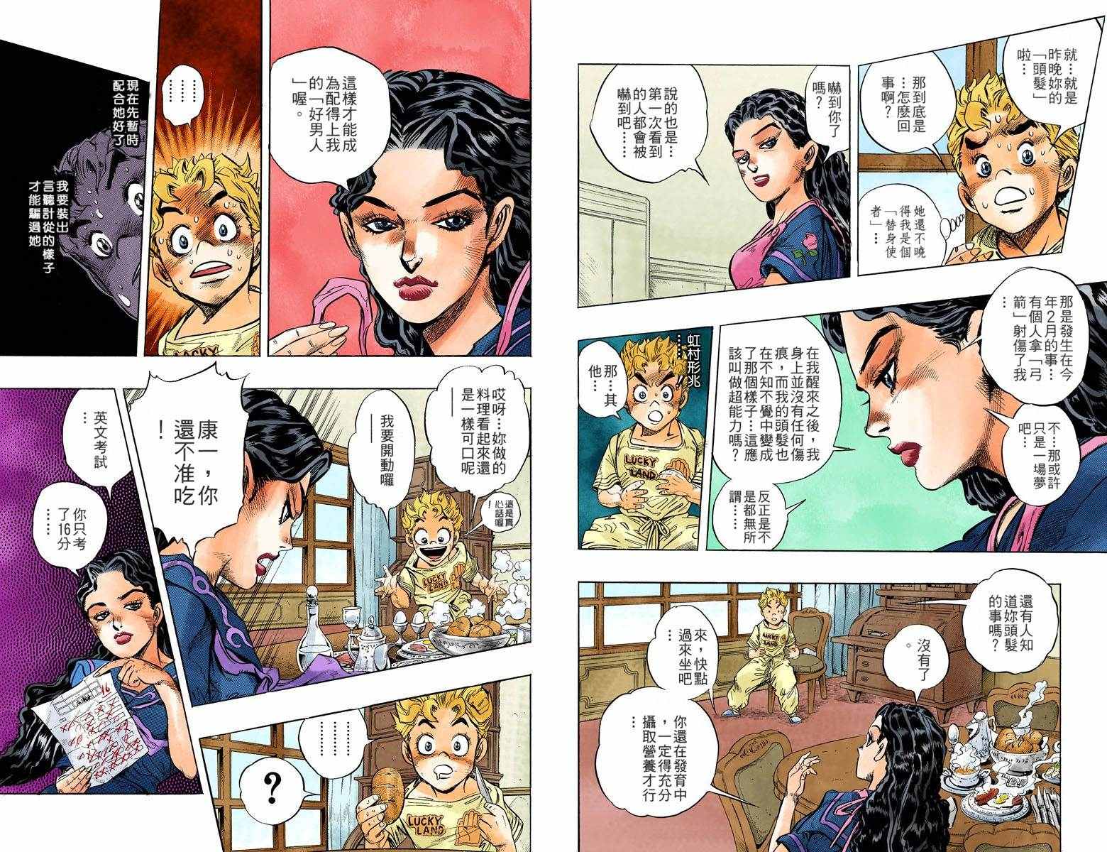 第 35 页