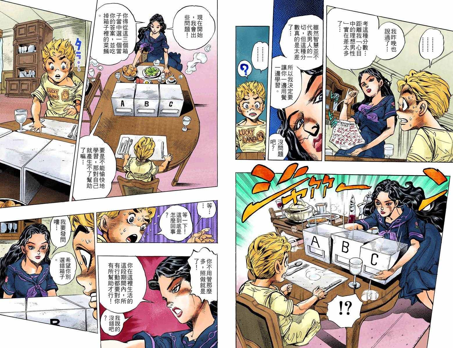 第 36 页