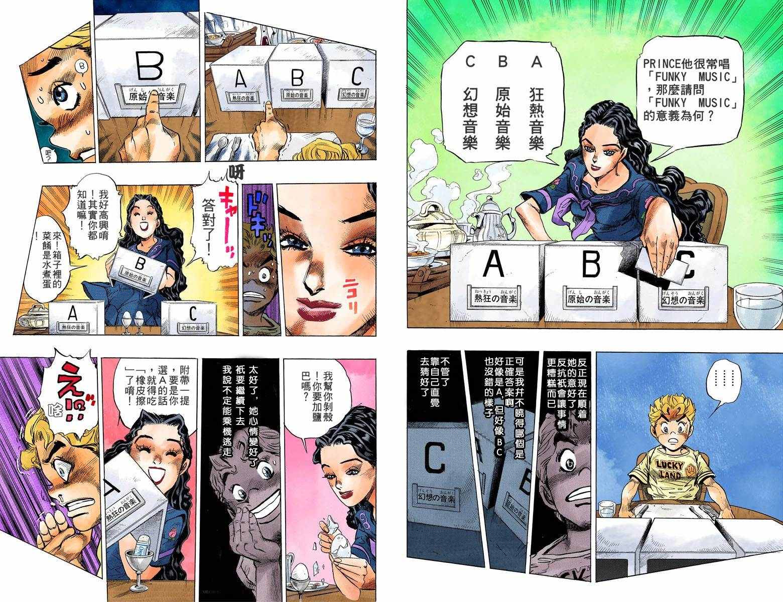 第 37 页