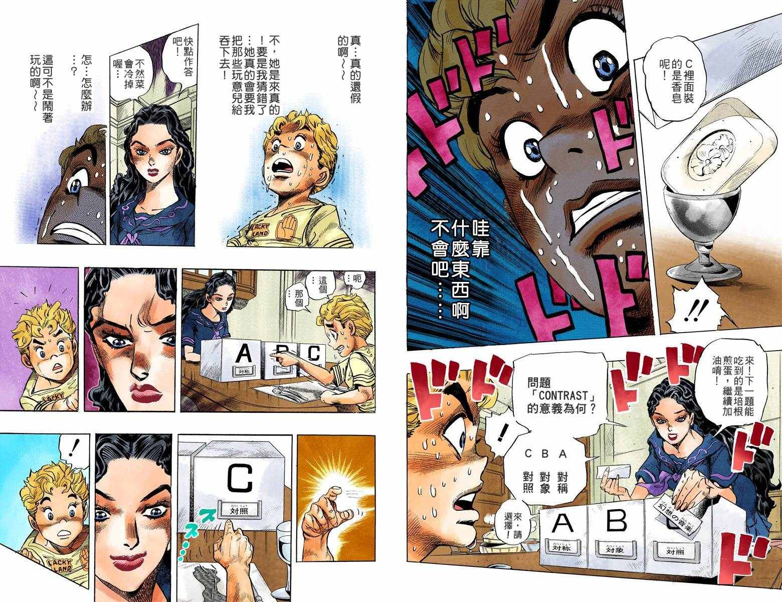 第 38 页