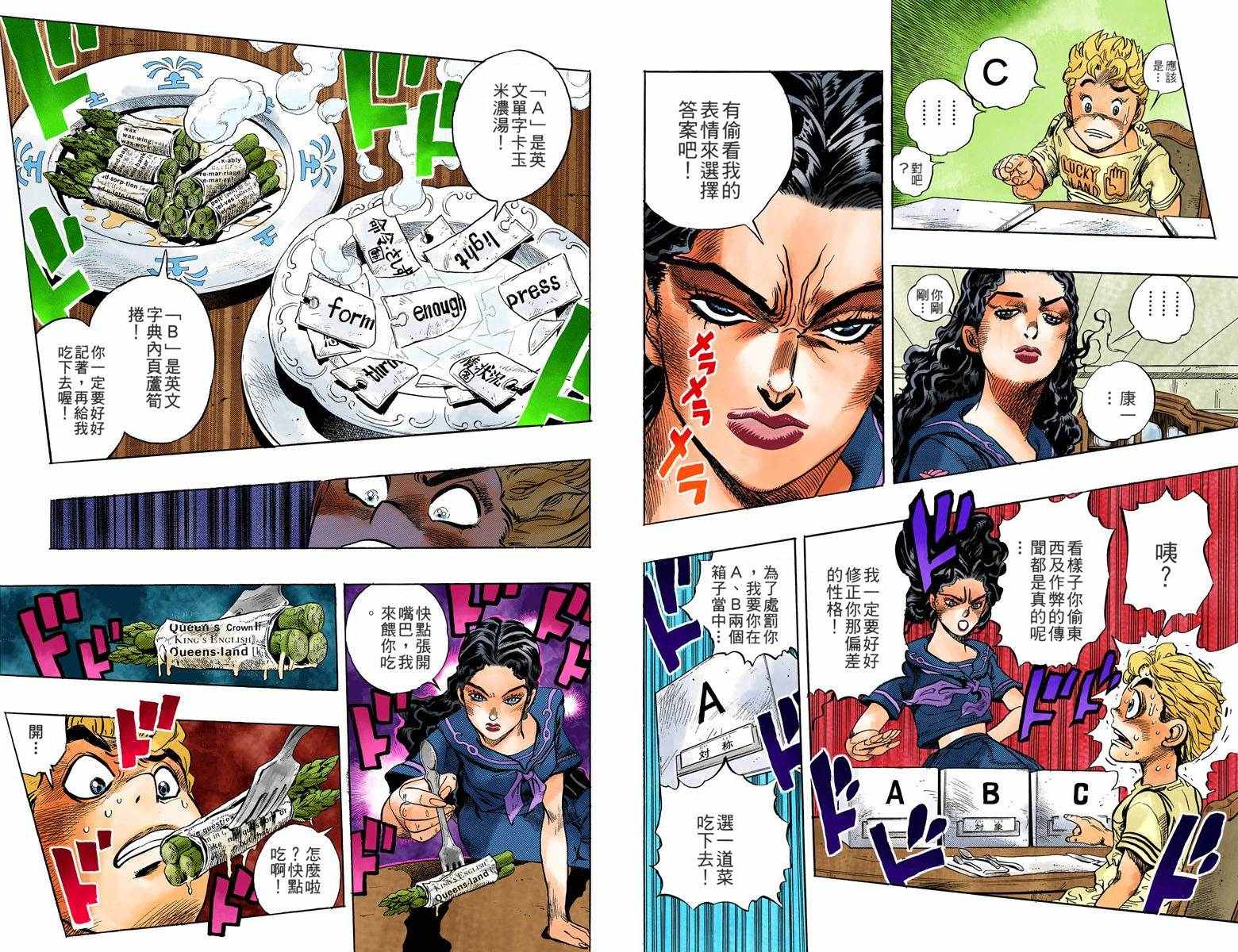第 39 页