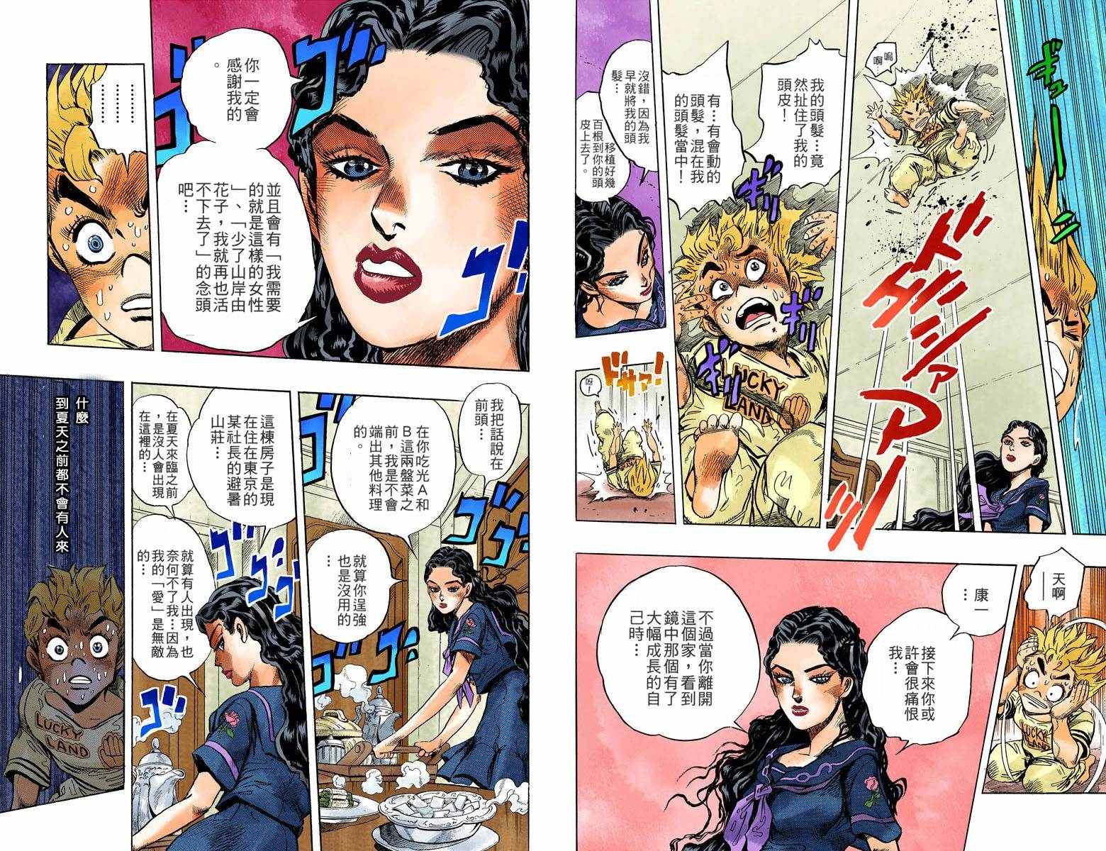 第 41 页