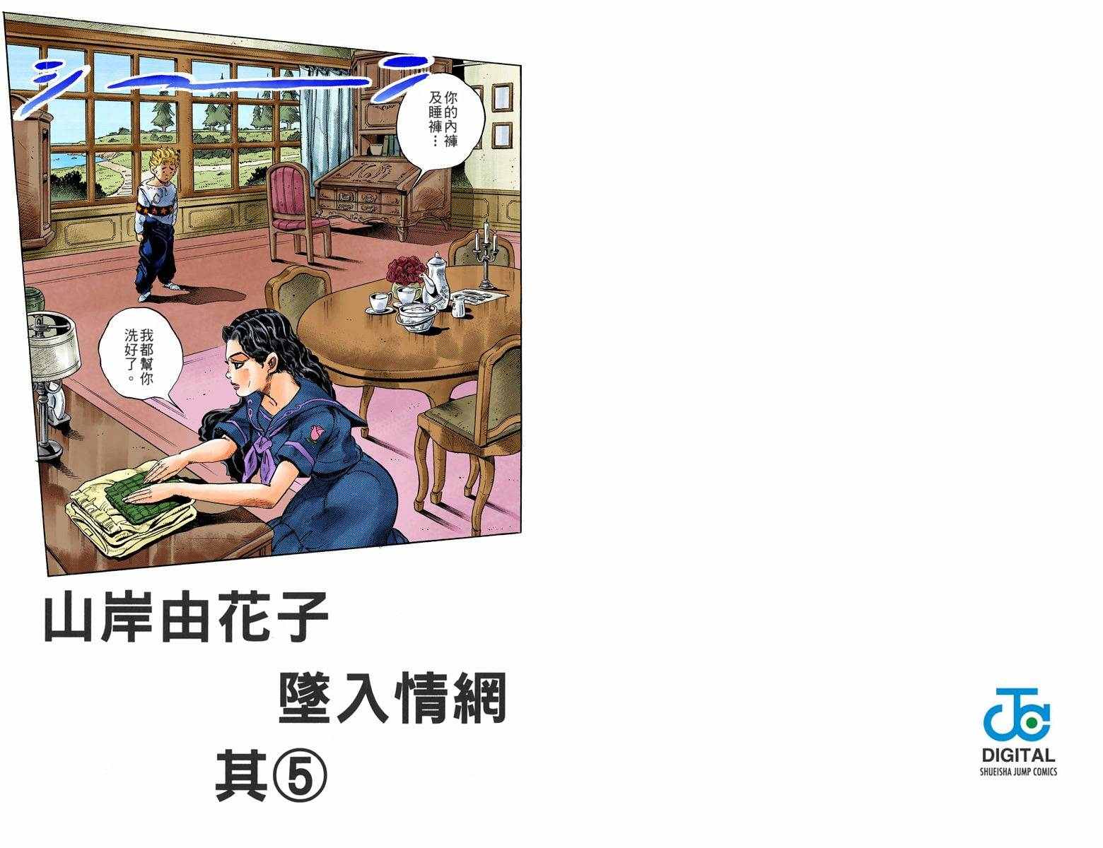 第 43 页