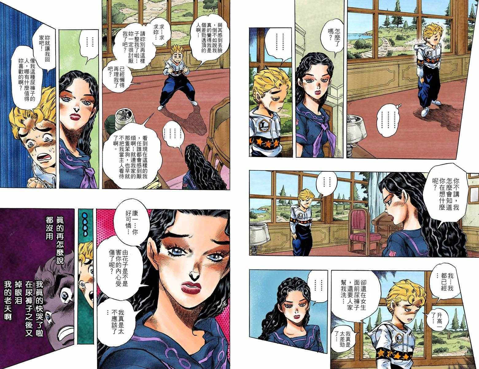 第 44 页