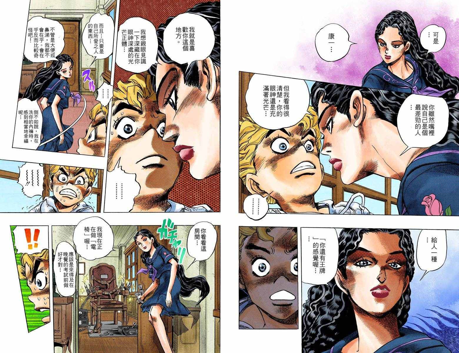 第 45 页