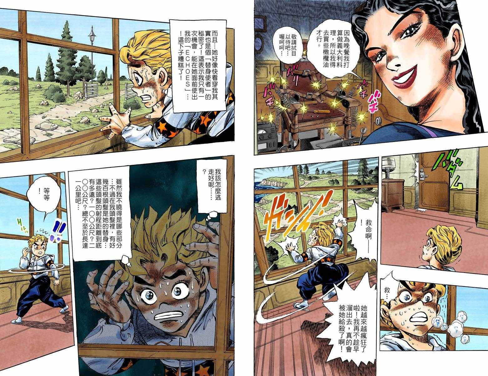 第 46 页