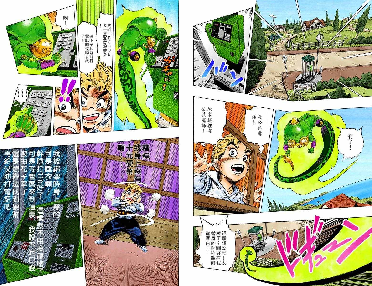 第 48 页