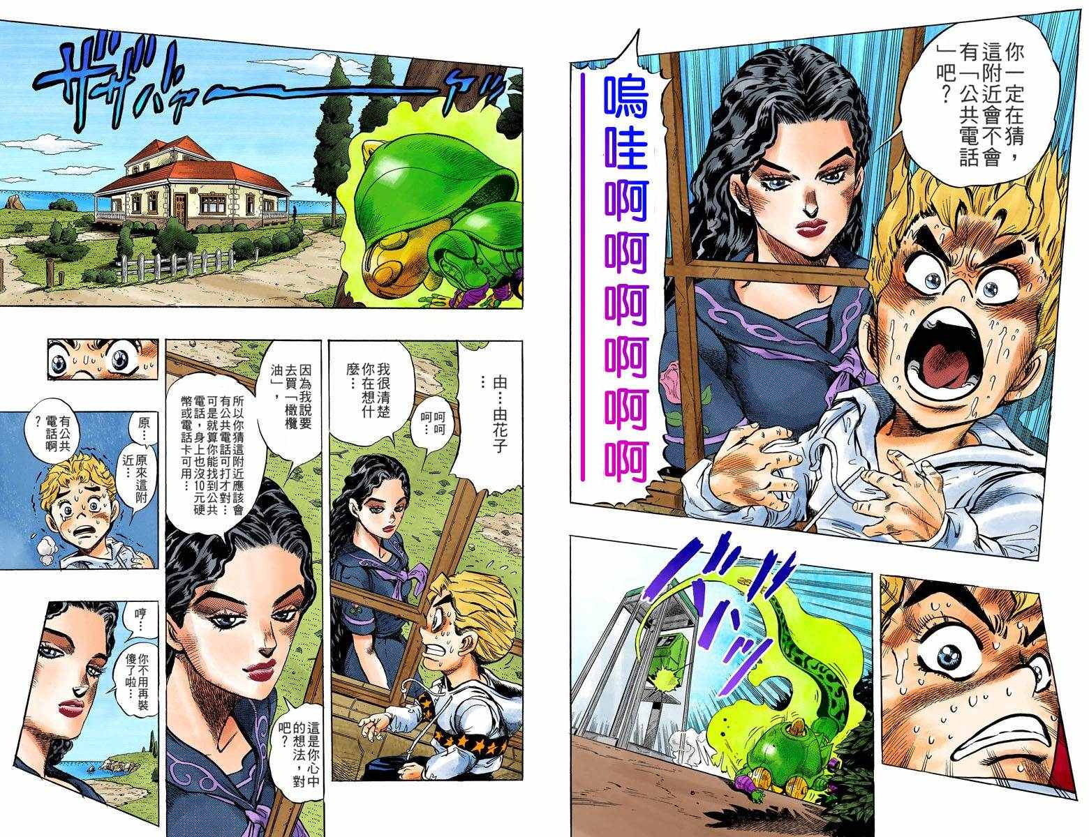 第 49 页