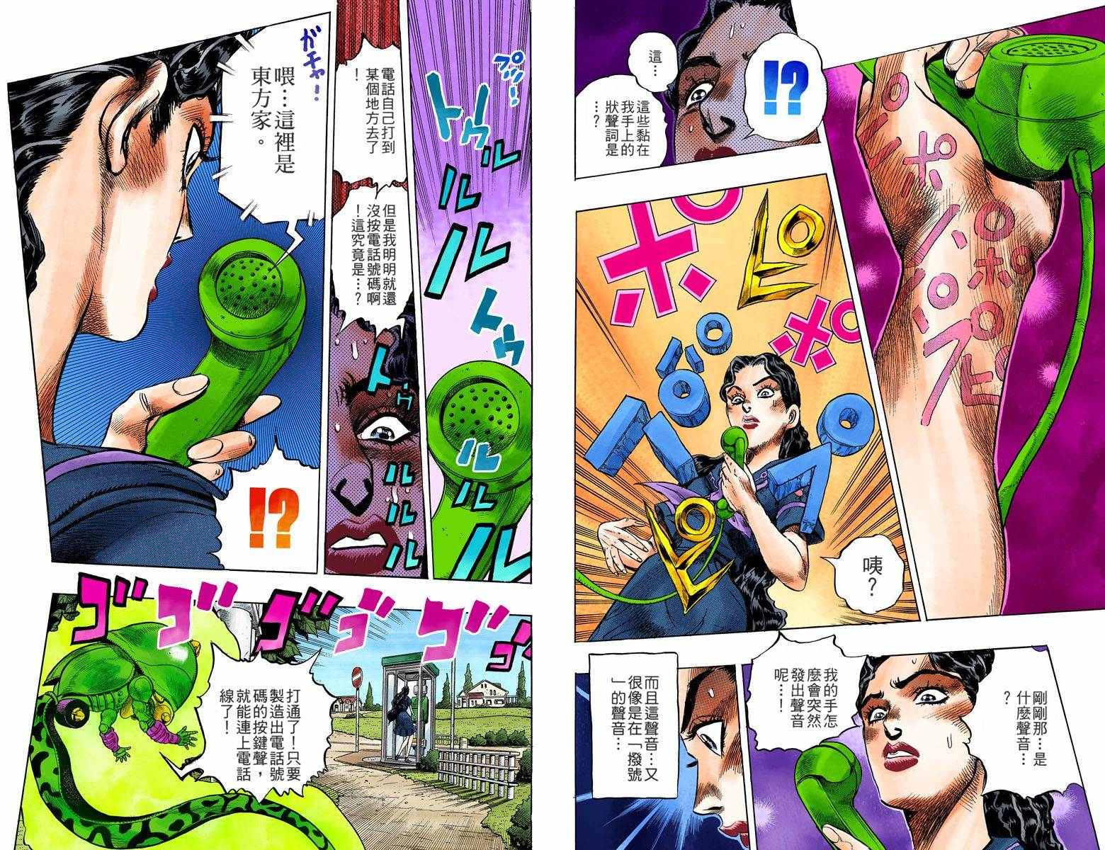 第 51 页