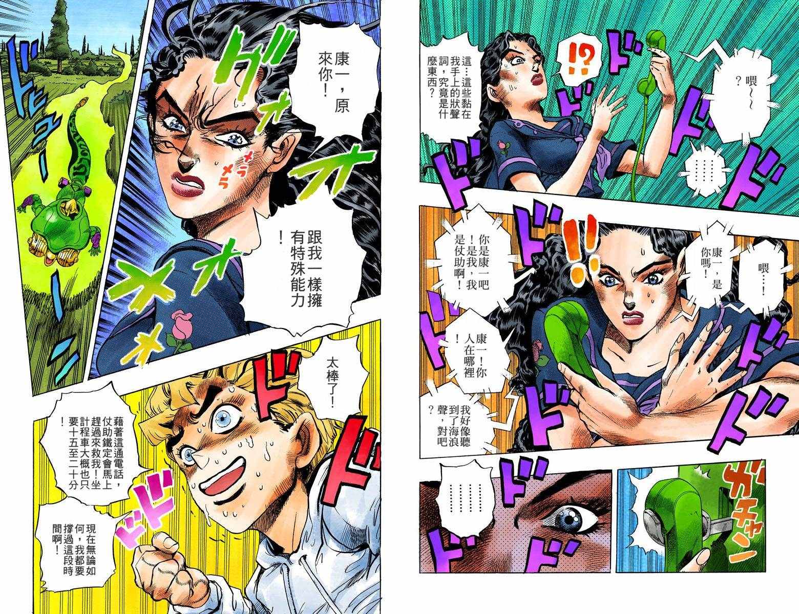 第 52 页