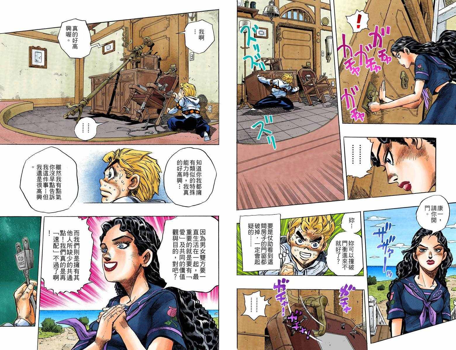 第 55 页