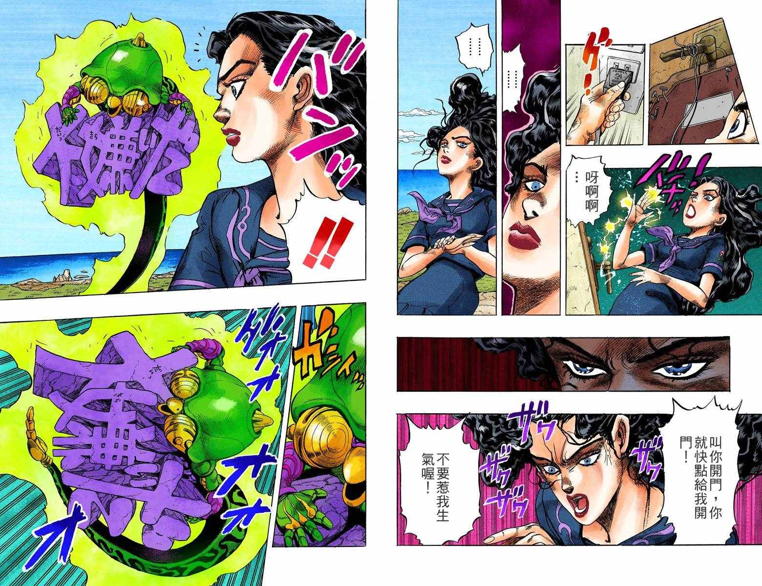 第 56 页