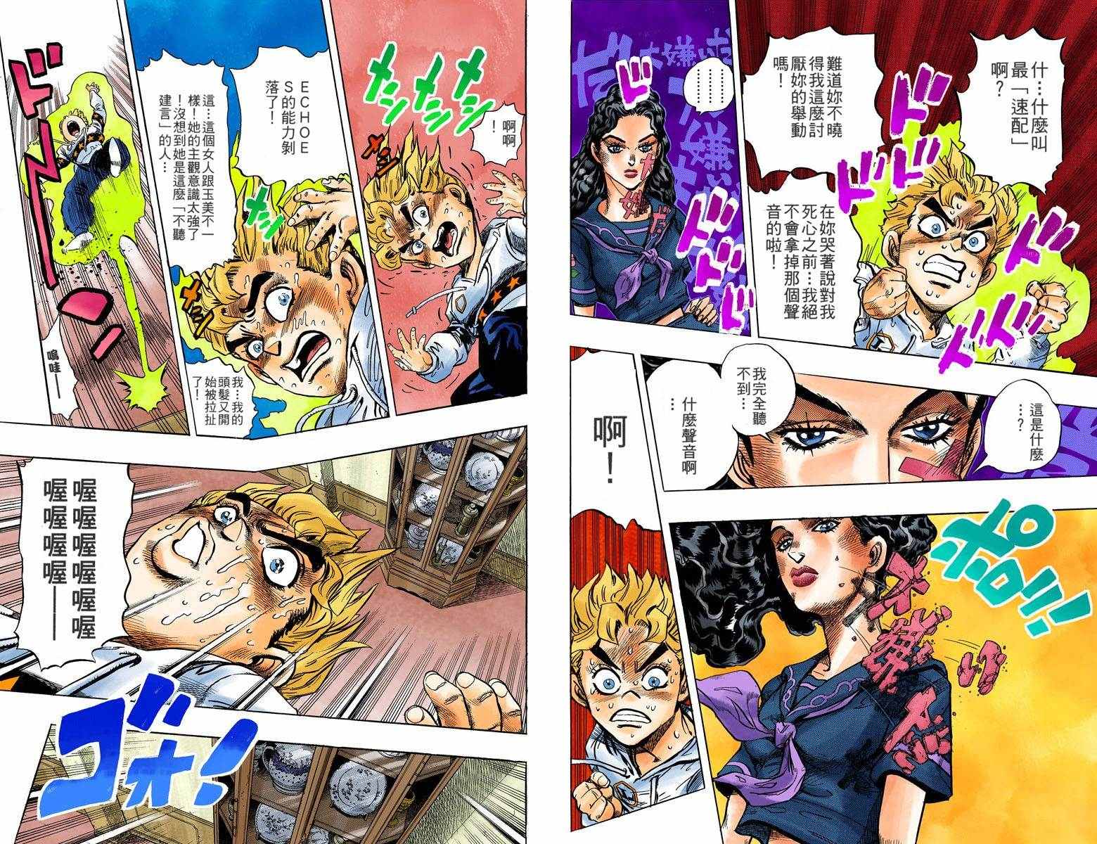 第 58 页