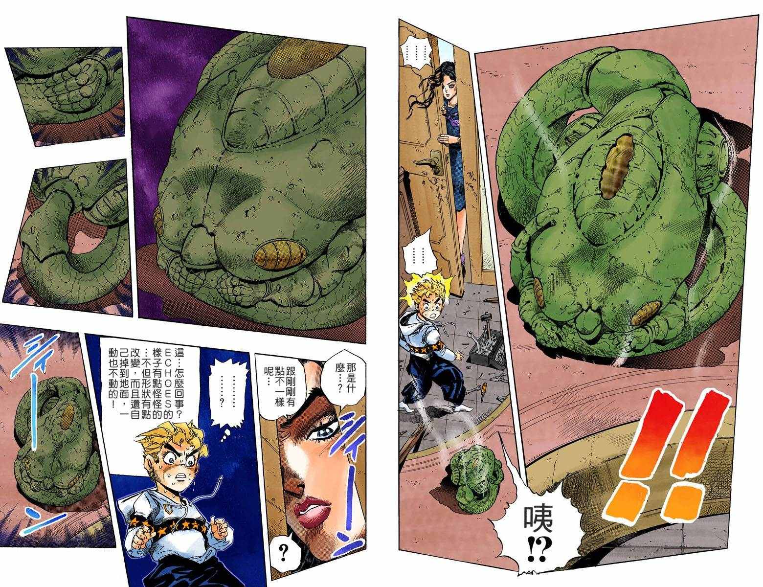 第 61 页