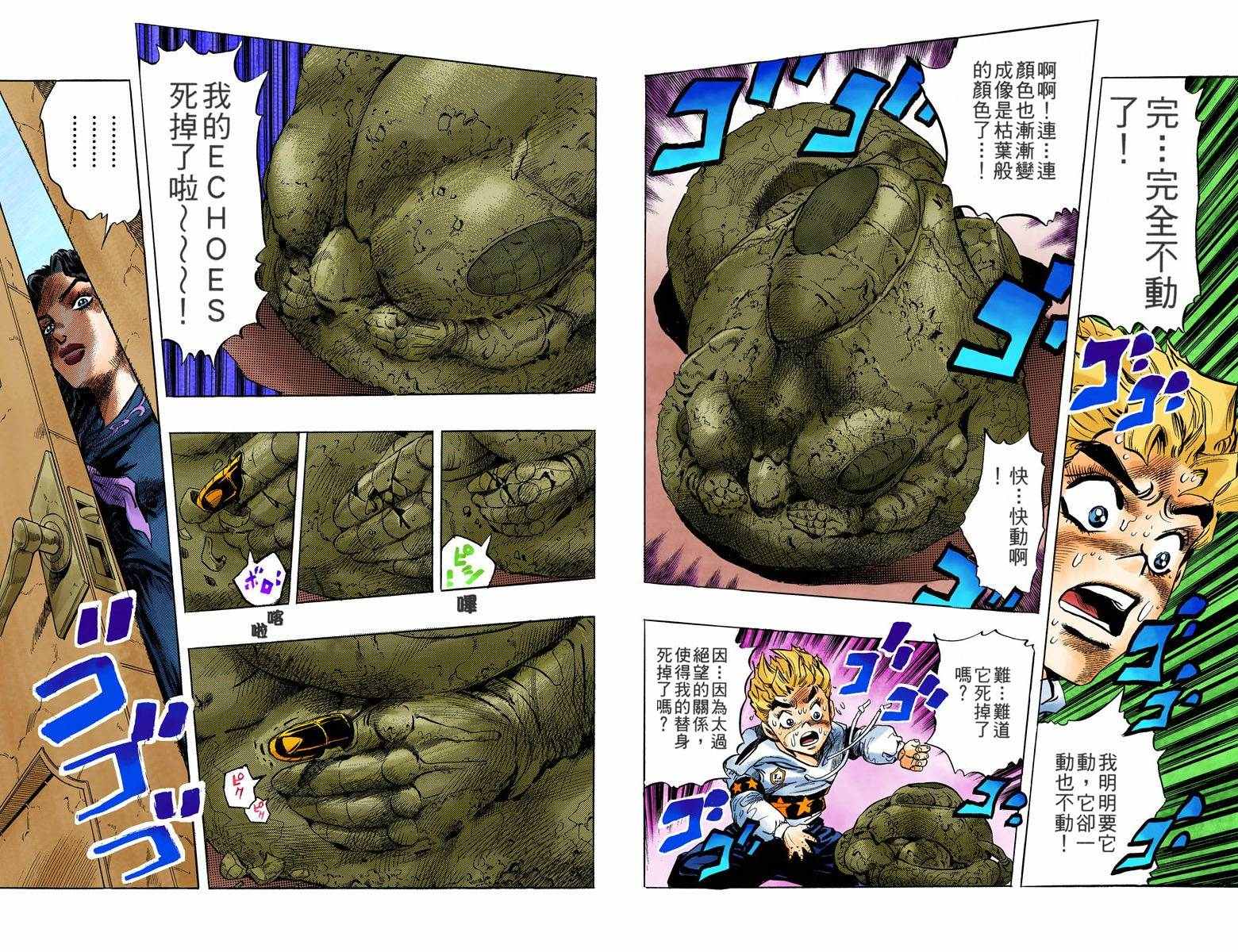 第 62 页