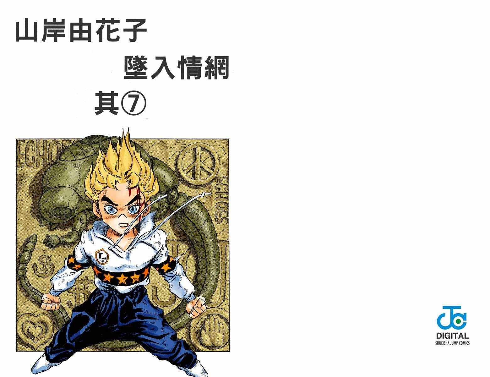 第 63 页