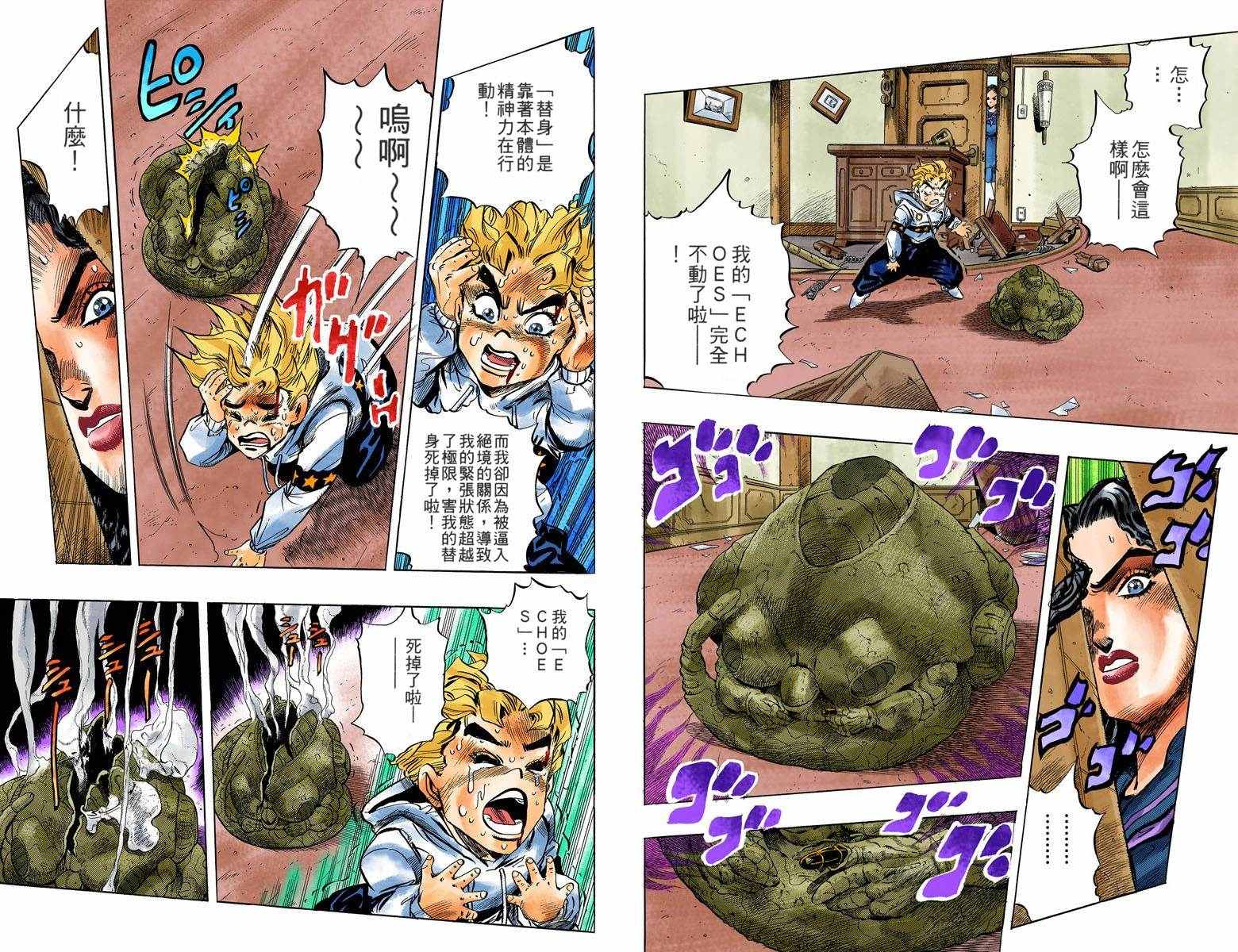 第 64 页