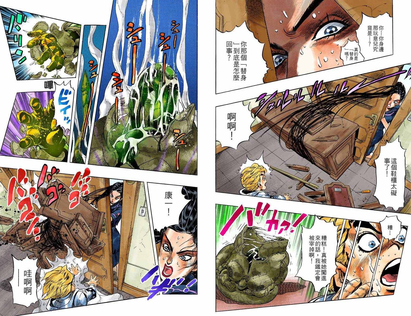 第 65 页
