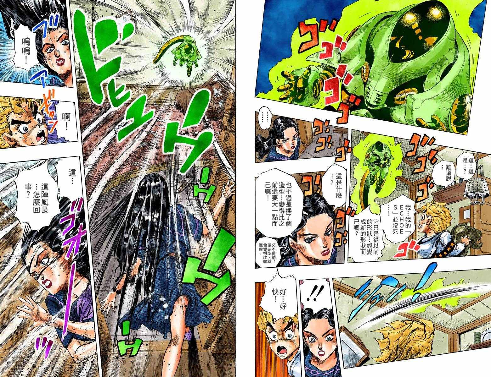 第 68 页