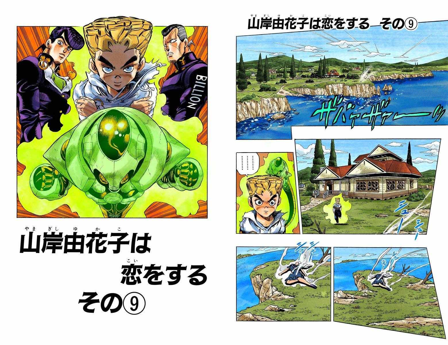 第 83 页