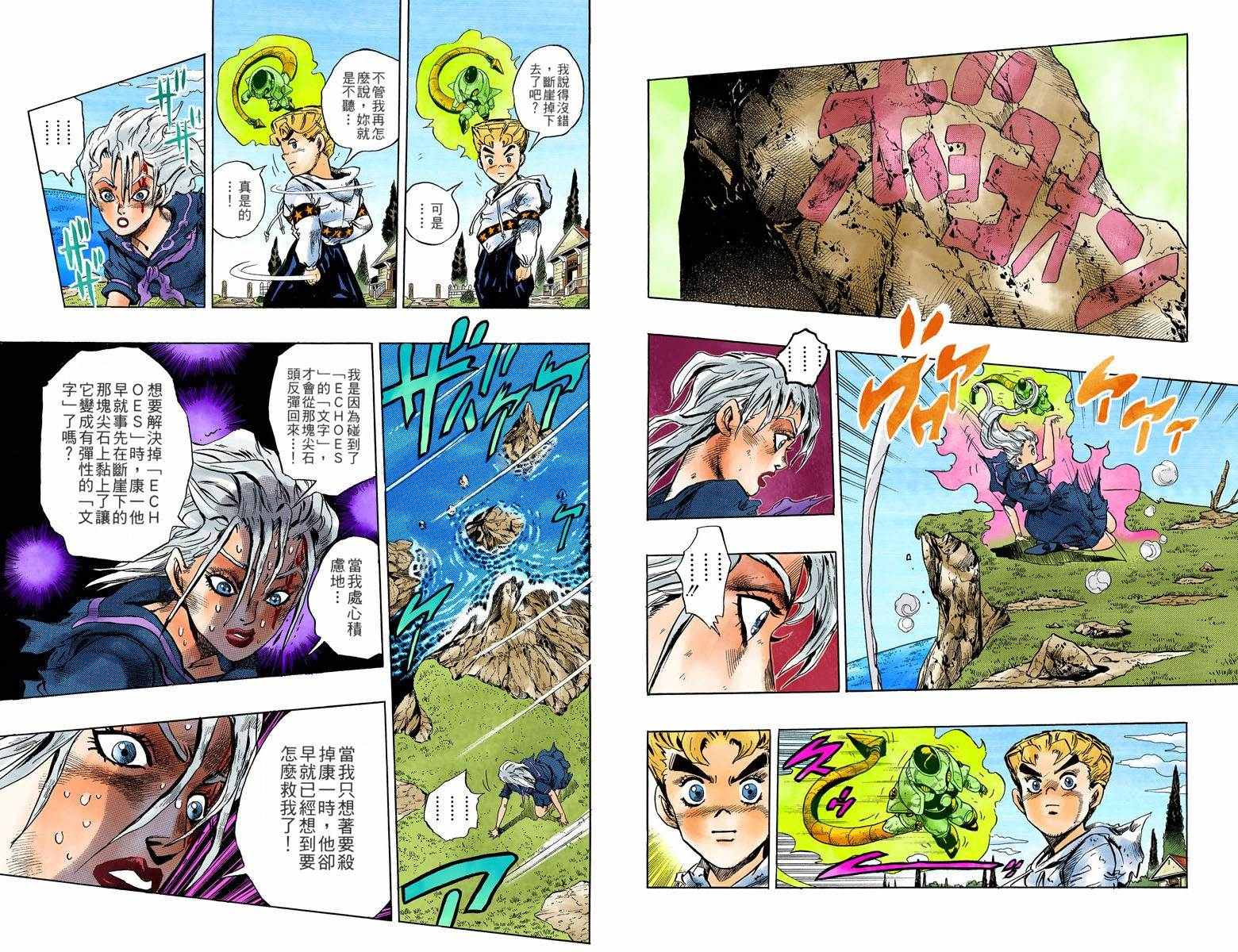 第 90 页