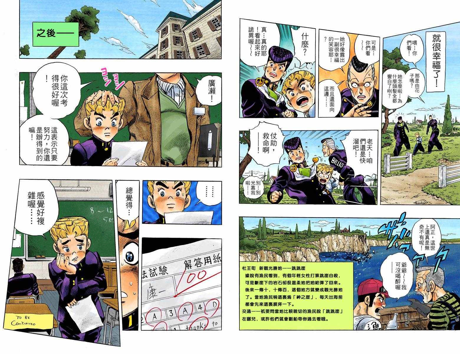 第 92 页