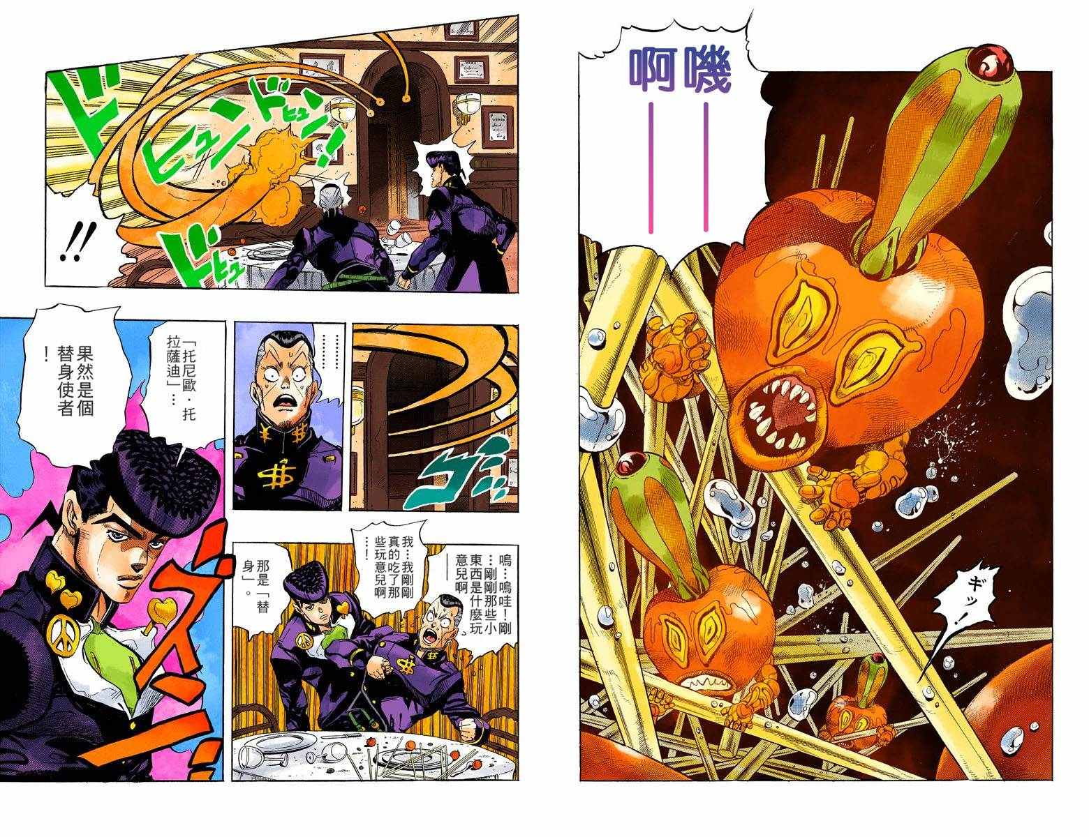 第 31 页