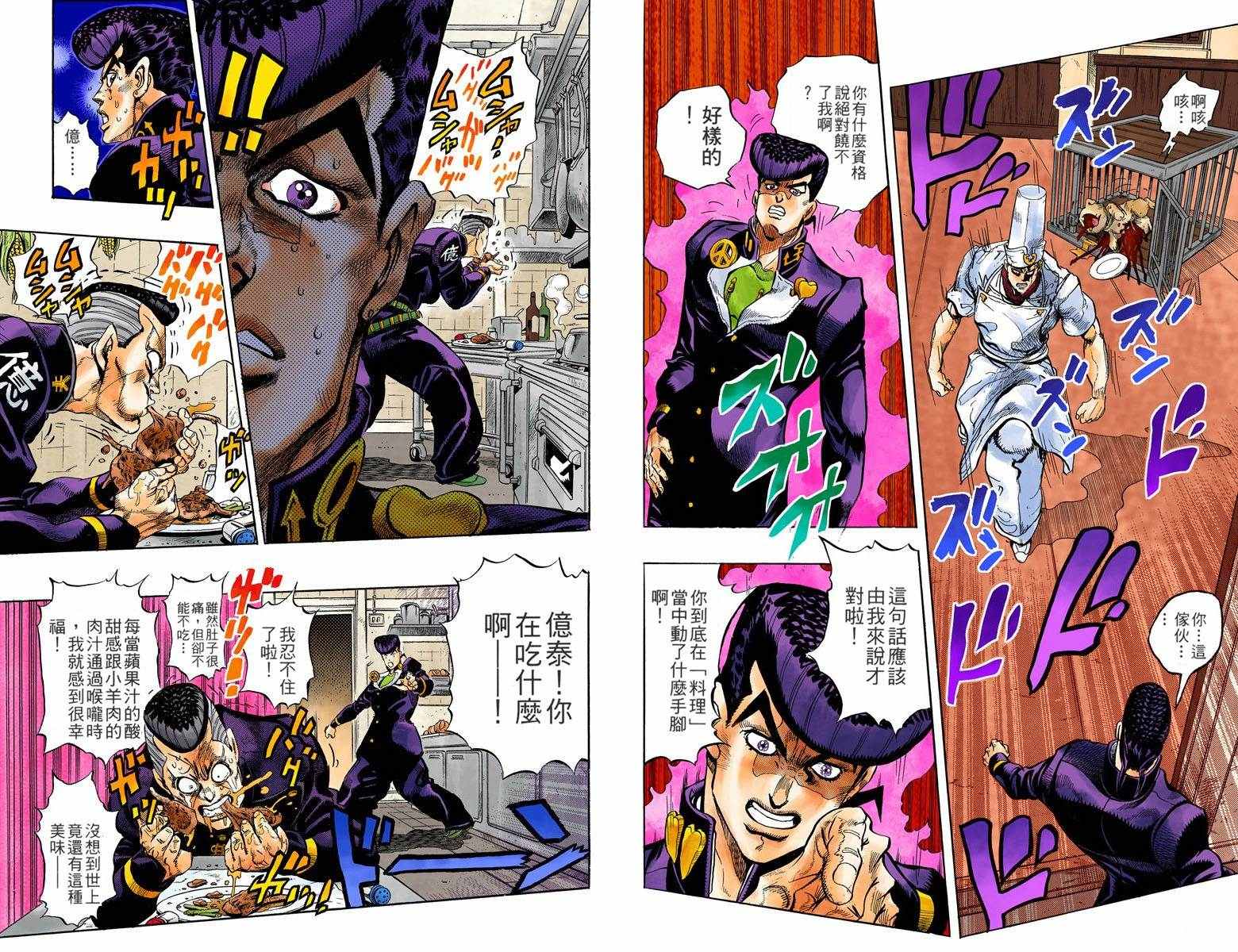 第 36 页