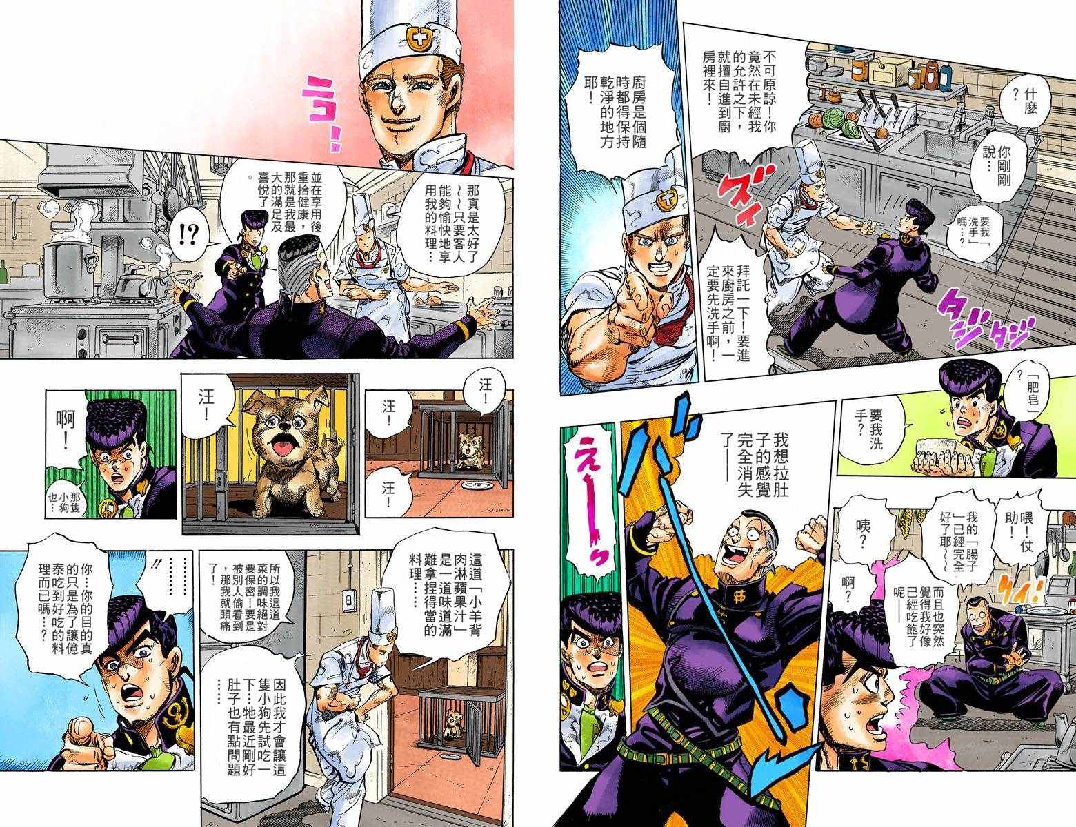 第 39 页