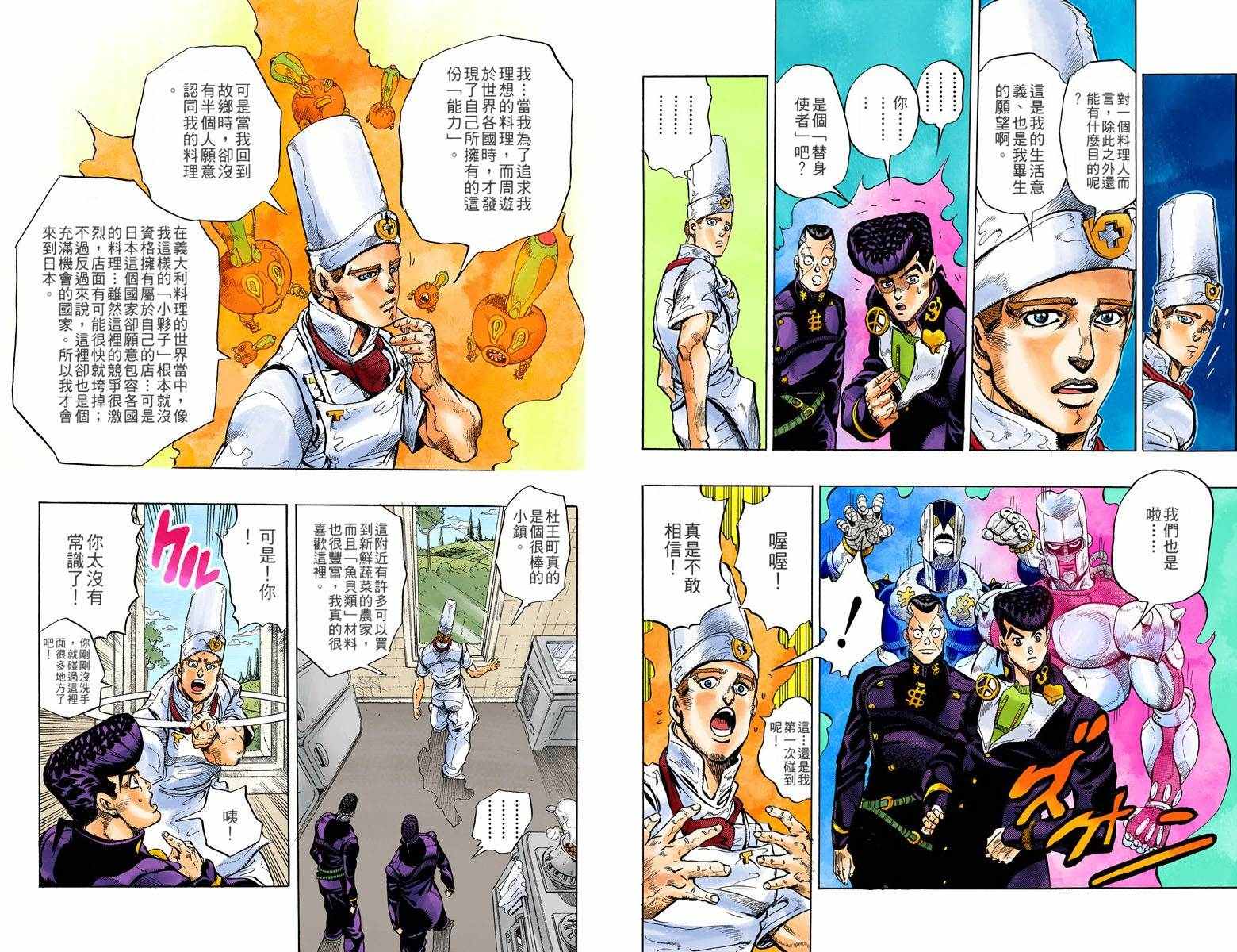 第 40 页