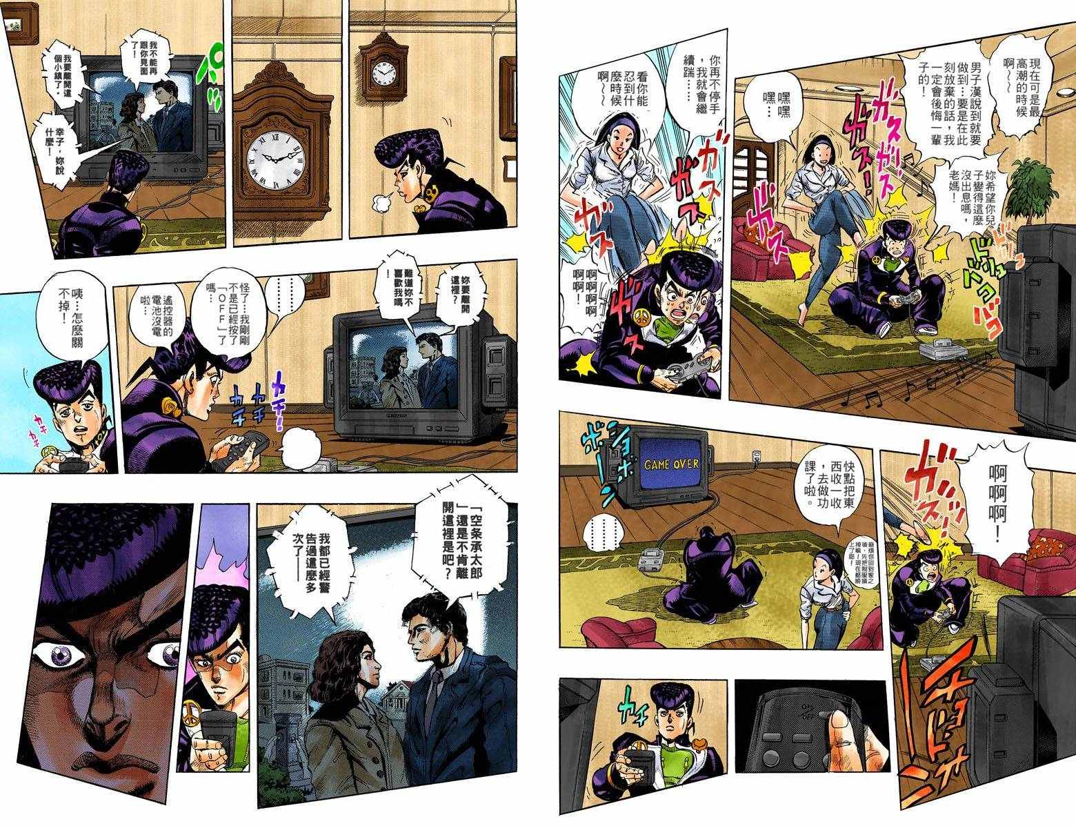 第 43 页
