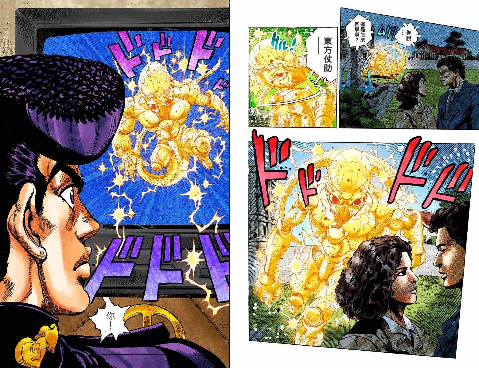 第 44 页