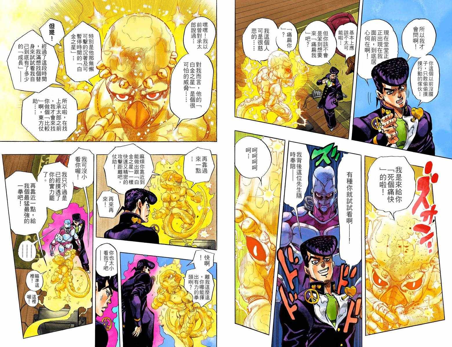 第 46 页