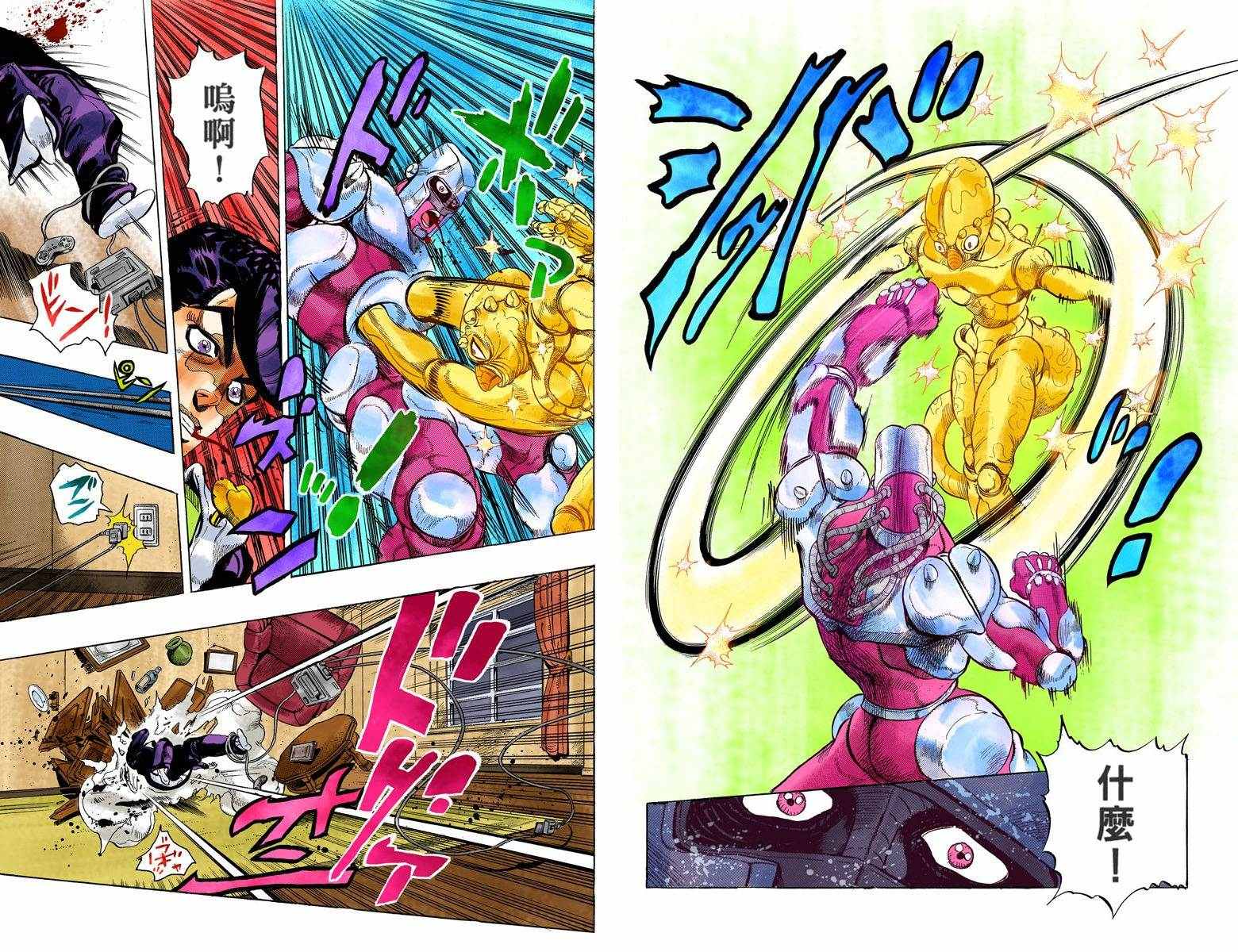 第 49 页