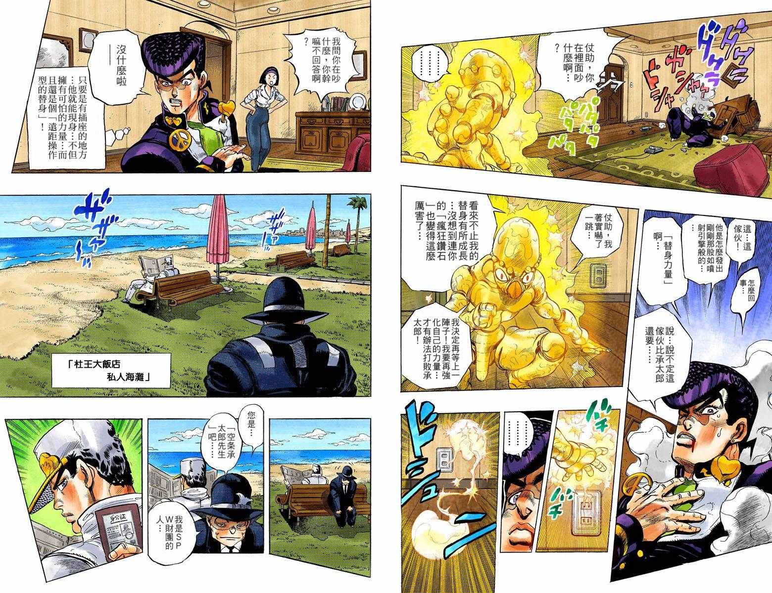 第 50 页