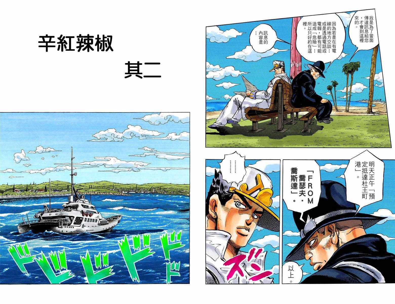 第 51 页