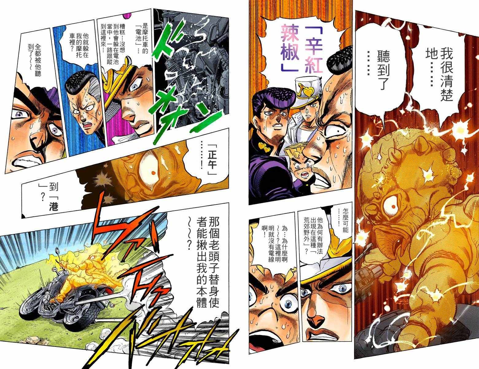 第 58 页