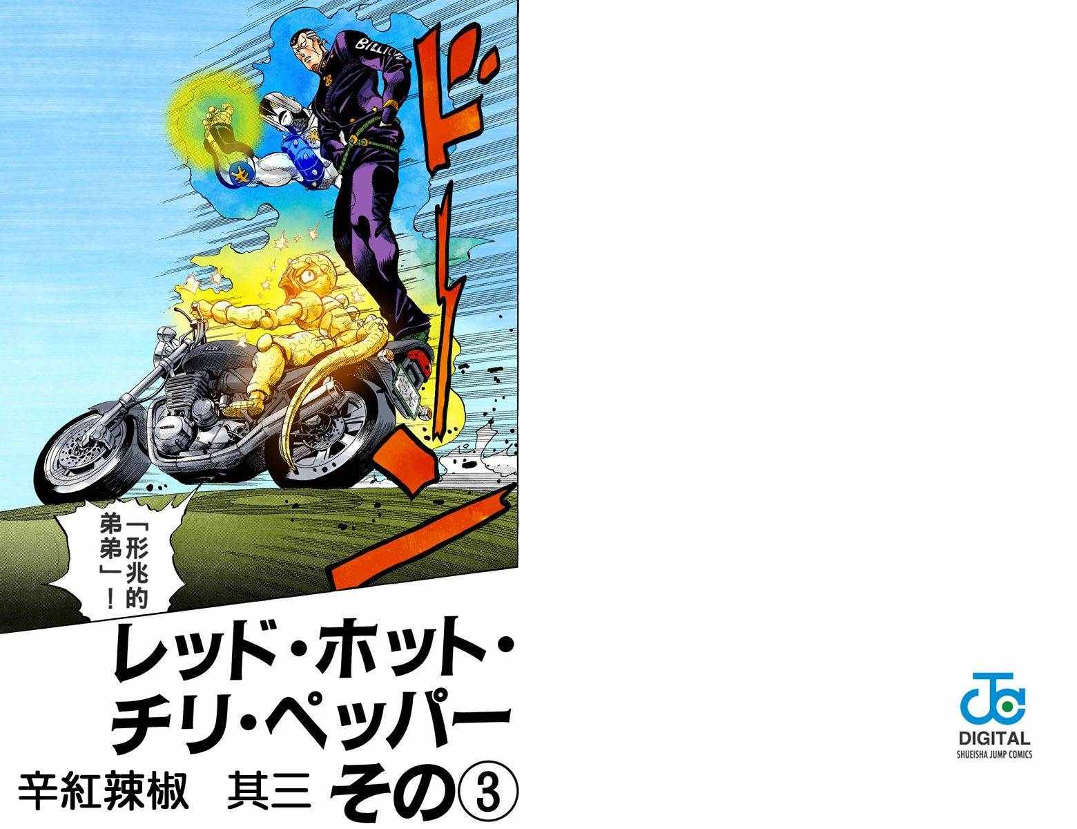 第 61 页