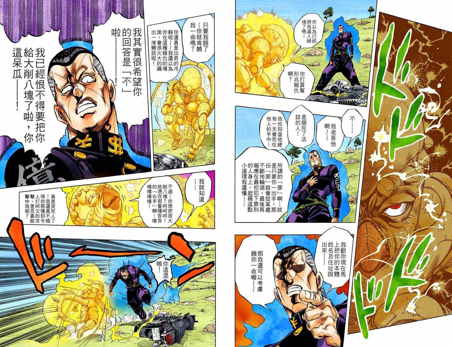 第 65 页